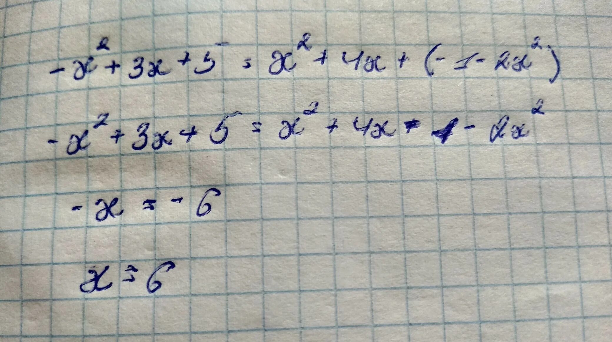 3х+5х+(х+5)=. 3(Х-1)=2(Х+). 3х+1х+ 45-14. 〖 5〗^Х = Х+ 4.
