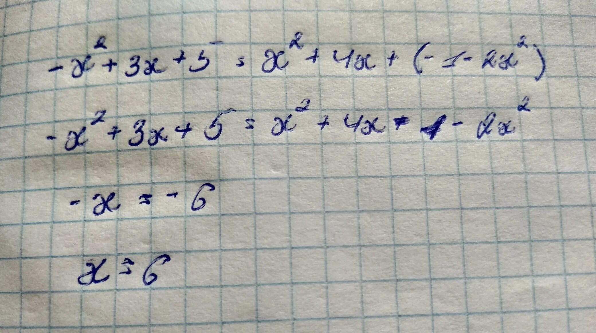 10х 2 5х 5