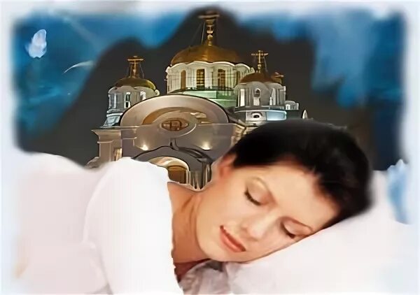 Церковь во сне. К чему снится храм во сне. Во сне церковь иконы. Приснился храм. К чему снится церковь.