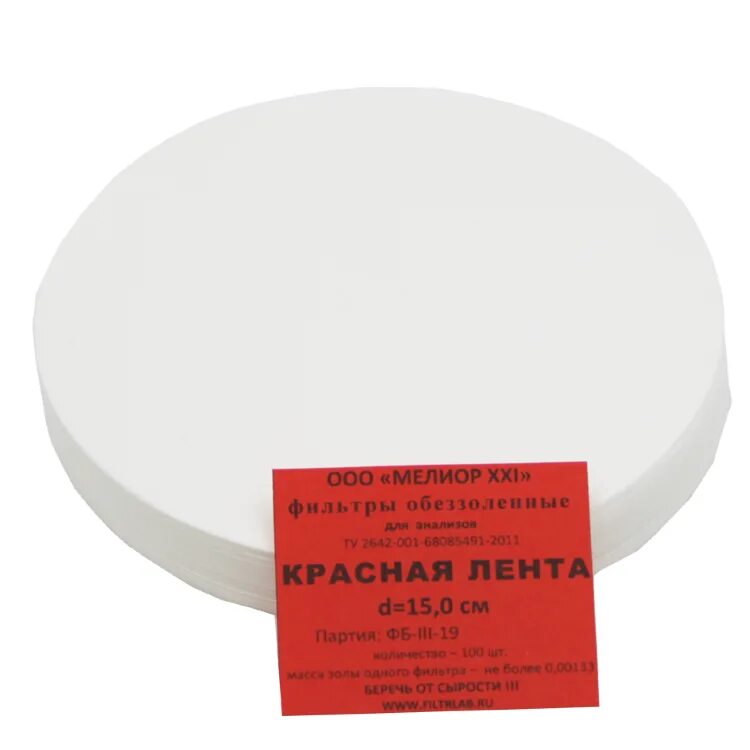 Бумага фильтровальная фс 520*640мм. Марки фильтровальной бумаги. Бумага фильтровальная 12026-76. Бумага фильтровальная марка ф в листах 200х200 мм. Марки фильтровальной бумаги.