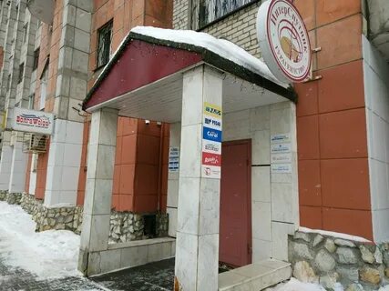 26.08 пермь
