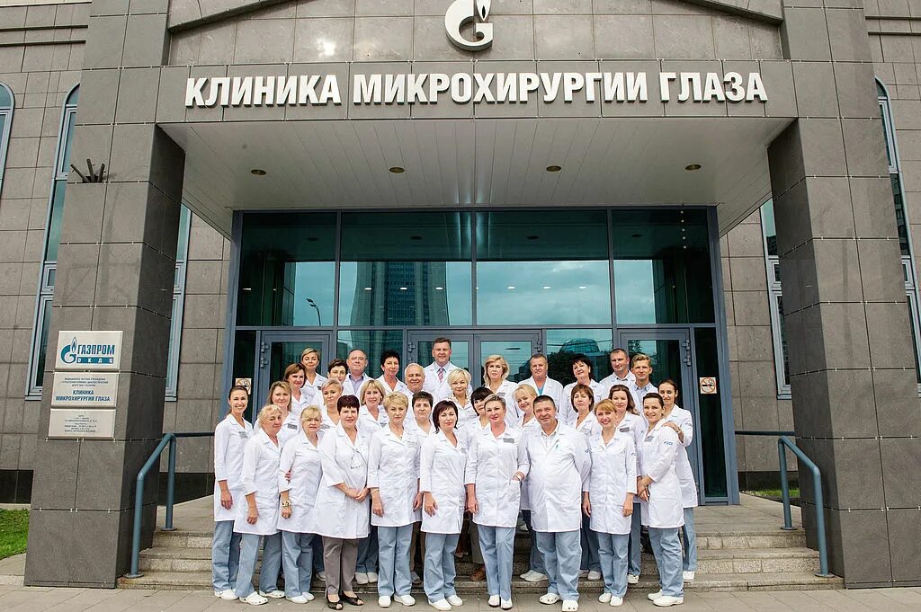 Центр офтальмологии и микрохирургии глаза. Новочеремушкинская 71/32 микрохирургия глаза.
