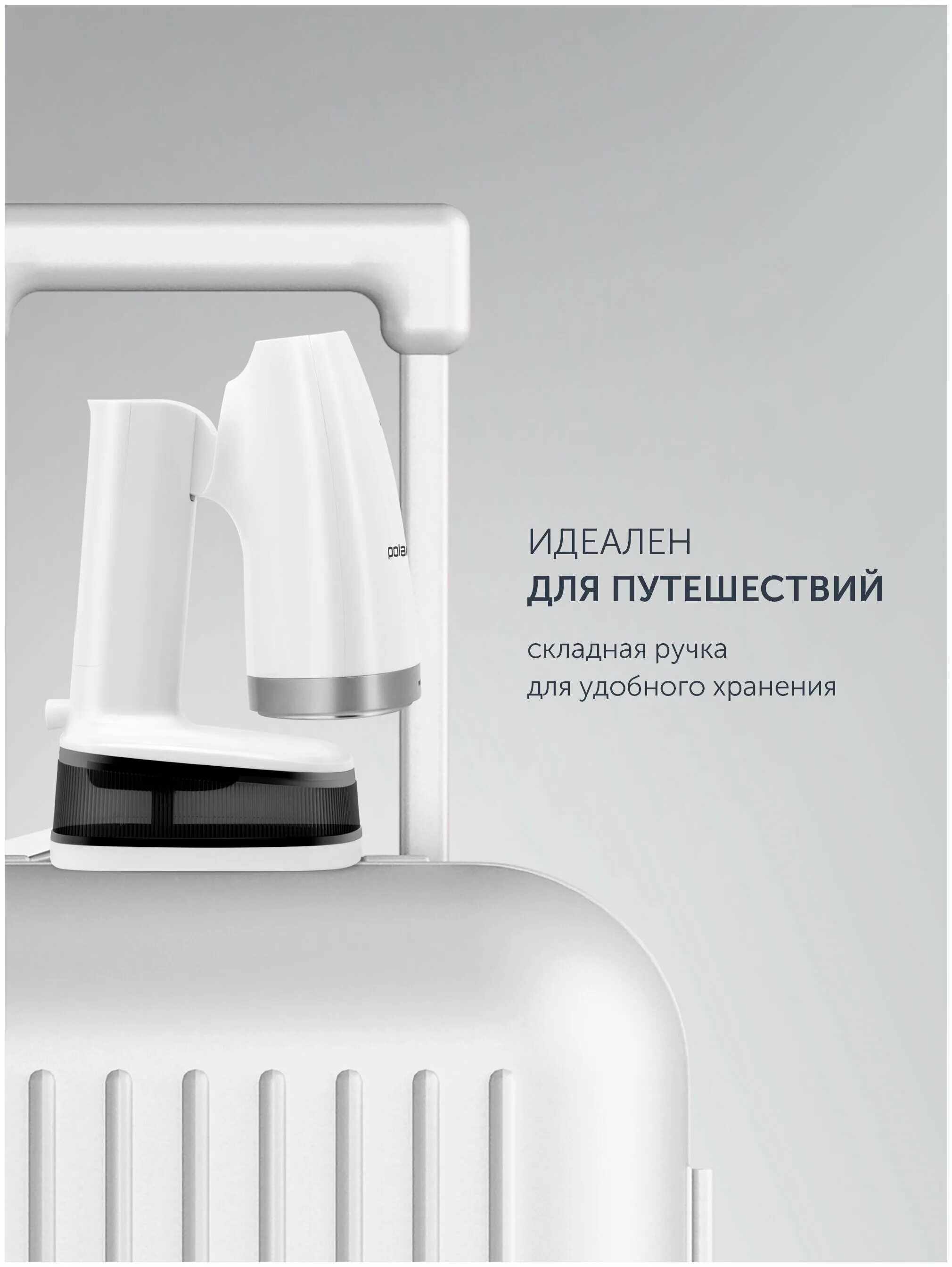 Отпариватель polaris pgs 1412c. Отпариватель напольный polaris pgs 2230va. Отпариватель для одежды полярис ручной. Polaris pgs 1422ca travel. Отпариватель polaris pgs 1821va.