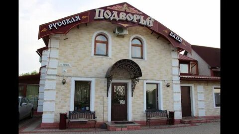 Подворье суздаль