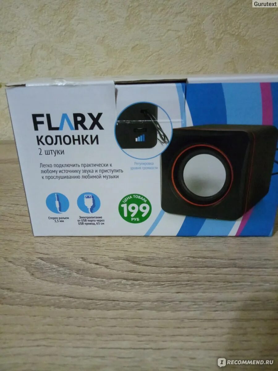 Как подключить flarx. Flarx колонки. фикс прайс колонки для компьютера. flarx акустика. колонку hb.