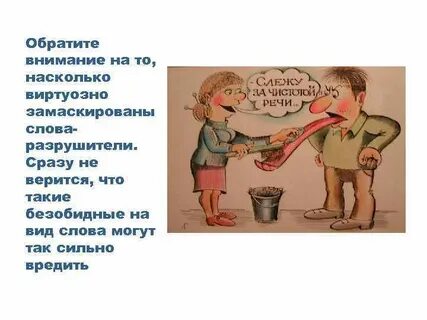 Виртуозно перевод
