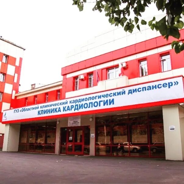 Кардиологическое отделение бсмп петрозаводск. Кардиологический центр сургут. Кардиологический центр на революции. Кардиодиспансер тула. Кардиологическое отделение палаты.