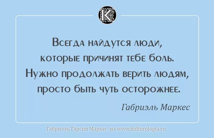Постоянно находится в поисках