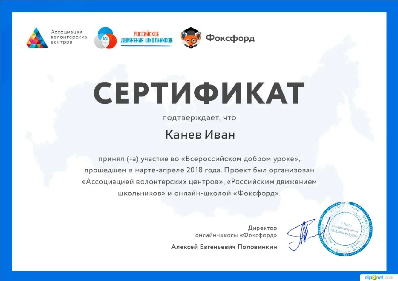 листовки для волонтеров. волонтерское движение в россии. волонтерское движение в россии. волонтерская деятельность. презентация на тему волонтерское движение.