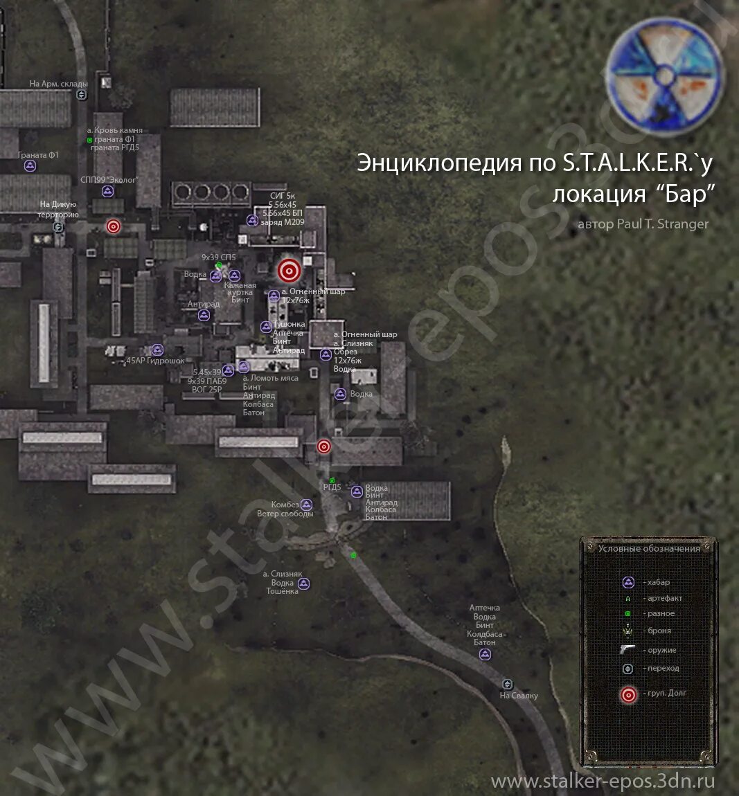 Сталкер карты локаций. Клондайк ютон пещера карта. Карта локации. Сталкер карты локаций. Сталкер кордон лес.