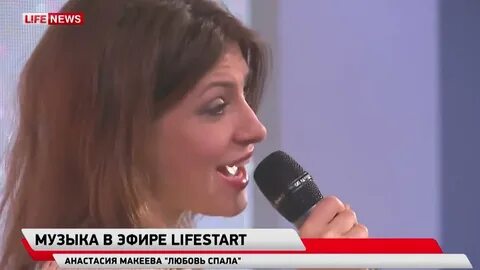 Кто пел любовь спала