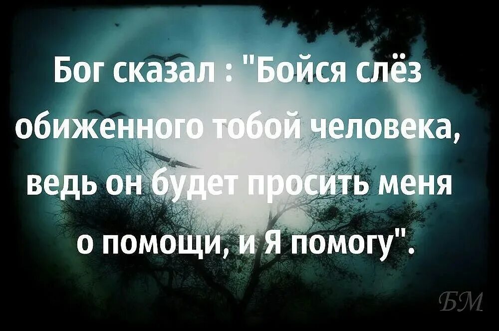 Статусы. Высказывания для статуса. Статусы про жизнь. Статусы про обиженных.