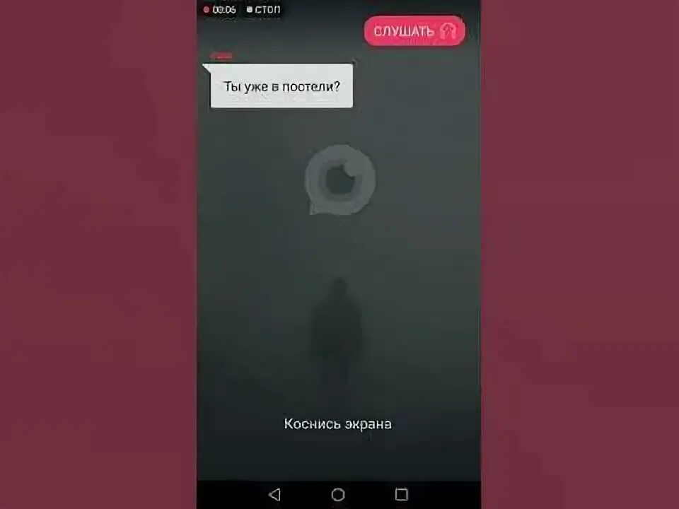 Приложение слушать историю. Взахлёб старая версия. страшные истории взахлеб. как слушать истории в взахлеб.