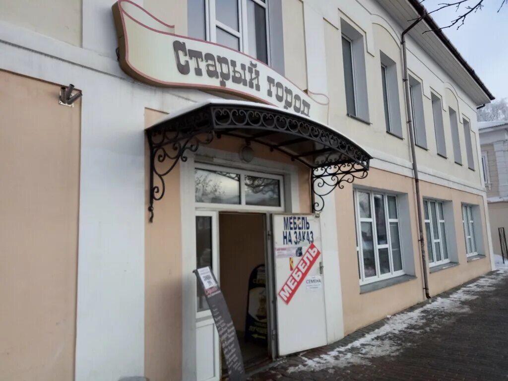 Торговый центр старый город. Тц старый город уссурийск. Старый город ярославль тц. Старый город трц. Город уссурийск улица чичерина.