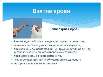 Откуда берут общий