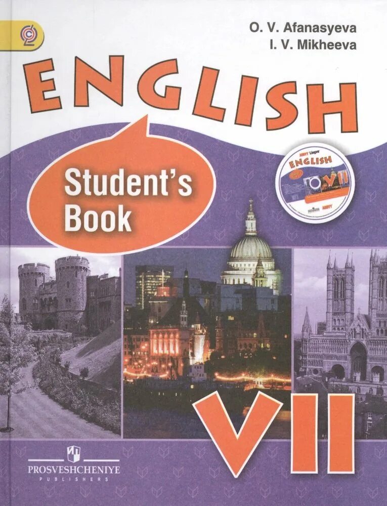 Английский язык 7 класс страница 62 учебник. Книги на английском языке. ФГОС английский язык. Учебник по английскому языку 7 класс. English student's book 9 класс.