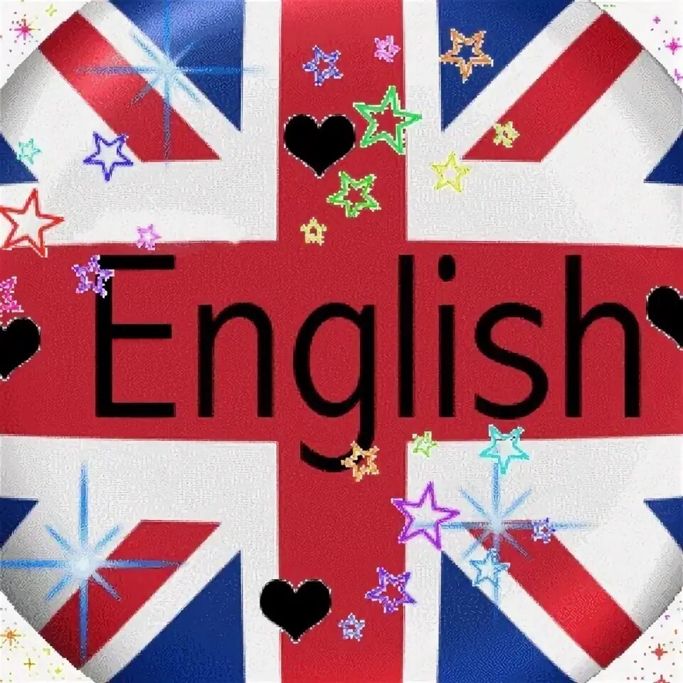 I love english language. Гифка английский. английский язык gif. иностранные языки гиф. плакат i love english.