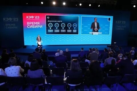 Новые технологии красноярск