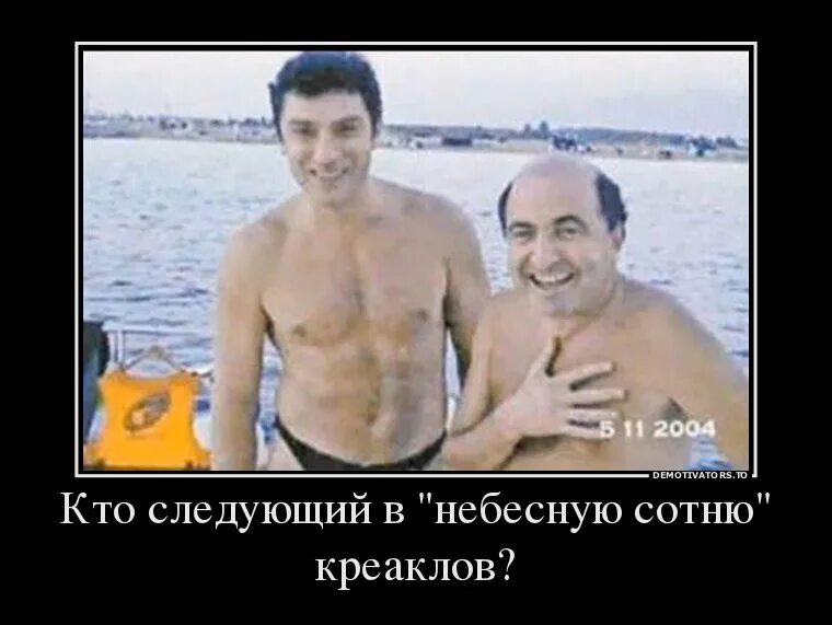 Живу грешно умру смешно