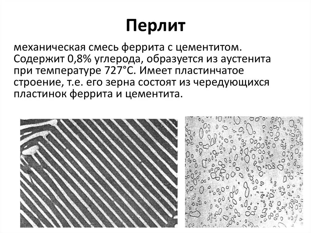 Перлит это смесь. Перлит для растений. Вермикулит florizel 5 л. Перлит это смесь. Перлит это смесь.