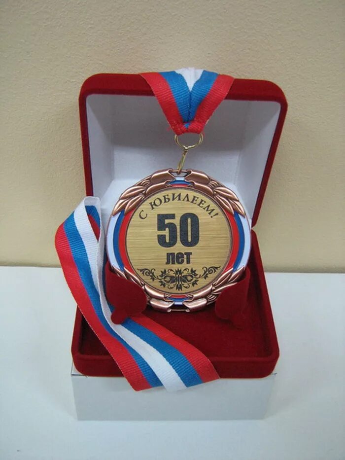 с 60 летием мужчине. с юбилеем мужчине 60. с юбилеем 60. мужские открытки с юбилеем 60 лет. мужчине шестьдесят.