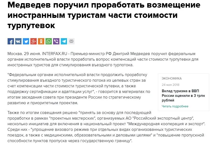Майл ру банковская карта. Примечание новости. Примечание новости. Мемы с комментариями внизу. Сталкер 2 мемы.