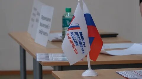 Выборы председателя общественного