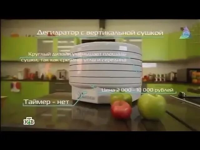 Сушилка для овощей dexp