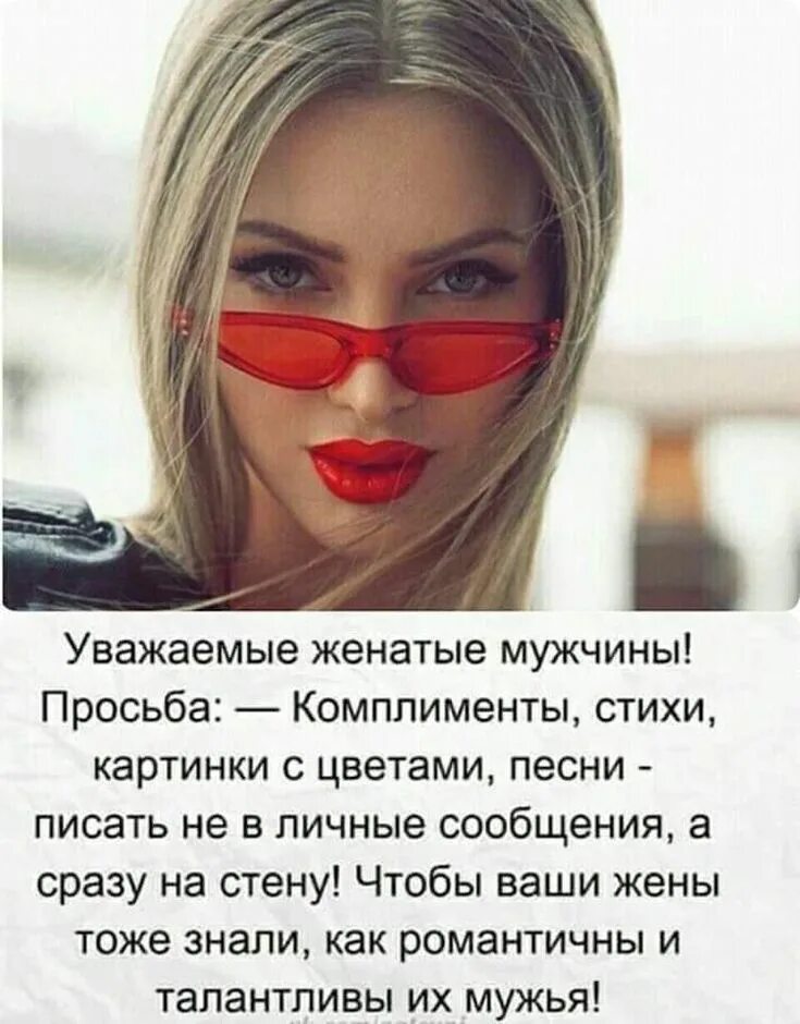 Прикольные цитаты девушек. Цитаты про женщин. женские цитаты. фразы про женщин. афоризмы про женщин.