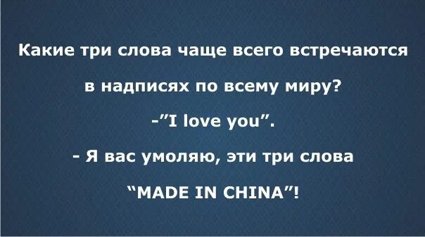 Те которые чаще всего встречаются. Надо обязательно встретиться. Те которые чаще всего встречаются. Надо почаще встречаться. Те которые чаще всего встречаются.