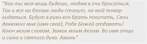 Затеянное дело