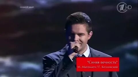 Синяя вечность волчков слушать