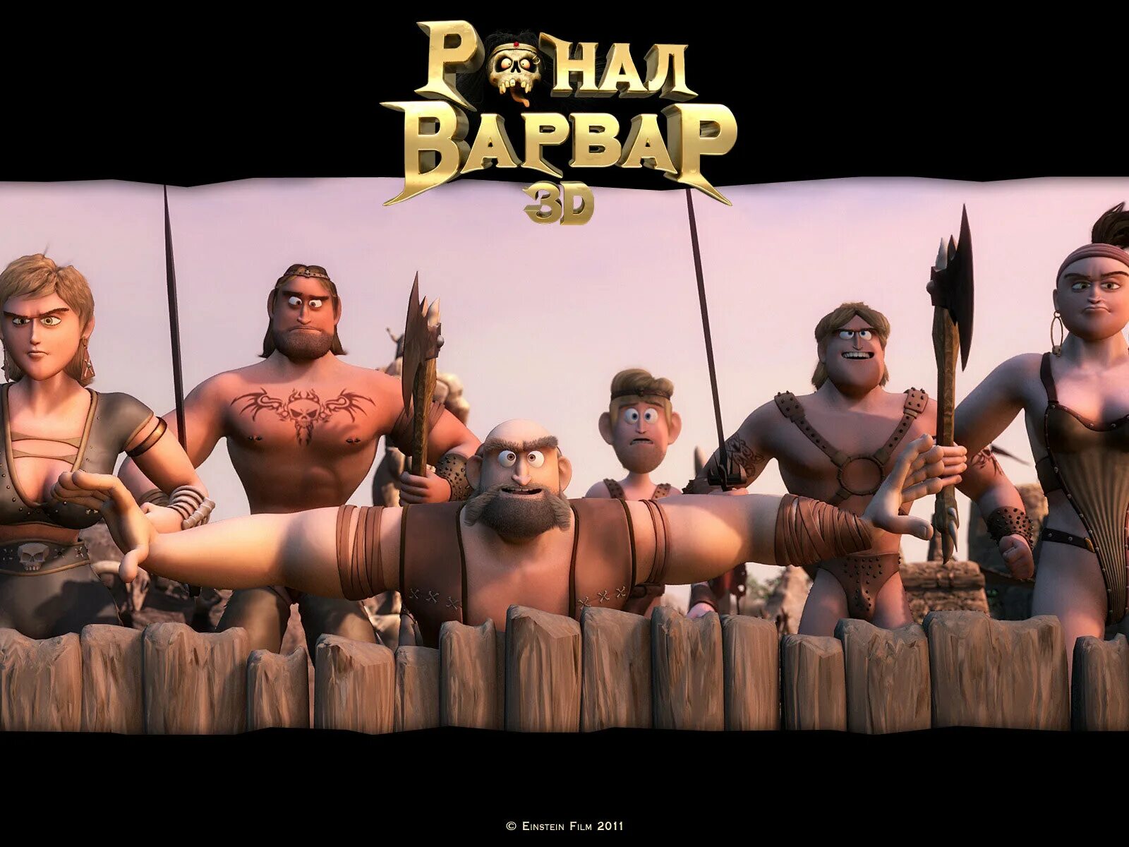 ронал варвар мультик. ронал-варвар (2011). элрик ронал варвар. ронар варвар. мультфильм роналдо варвара.