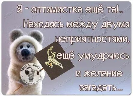 Короткий статус в ватсапе о жизни