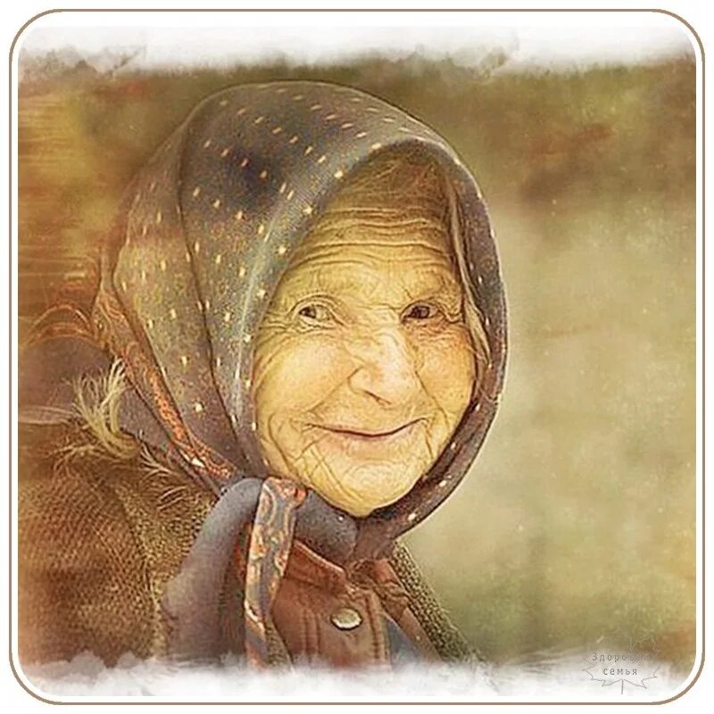 Бабушка надо сказать. Милые бабушки. Изображение бабушки. Старая женщина в платке. Бабушка в платке.
