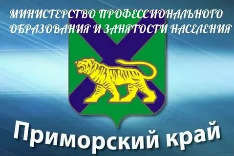 Приморский край оптом