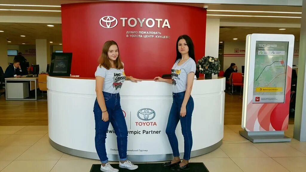 дилеры тойота в москве в кунцево. дилерский центр toyota. тойота кунцево москва. технический центр кунцево. тойота центр кунцево, москва.