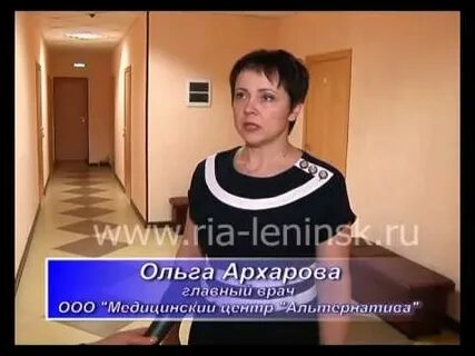Альтернатива ленинск