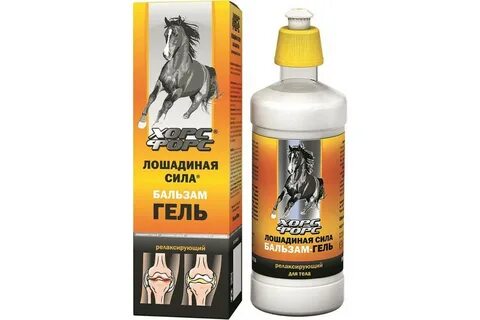 Бальзам гель лошадиная сила для суставов отзывы