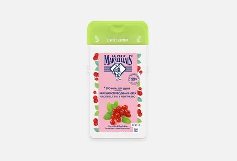 Душа le petit marseillais