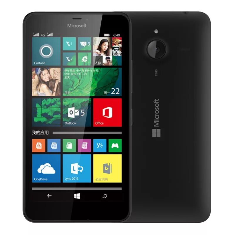 Microsoft lumia 640 dual. Nokia lumia 640 xl dual sim. lumia 640 xl dual sim. nokia 640 xl. lumia 640 dual sim.