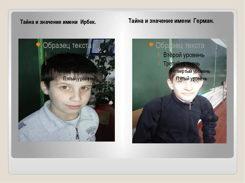 Рамазанов значение. Рамазанов значение