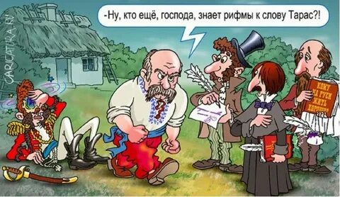 Забавная рифмованная поговорка 9 букв