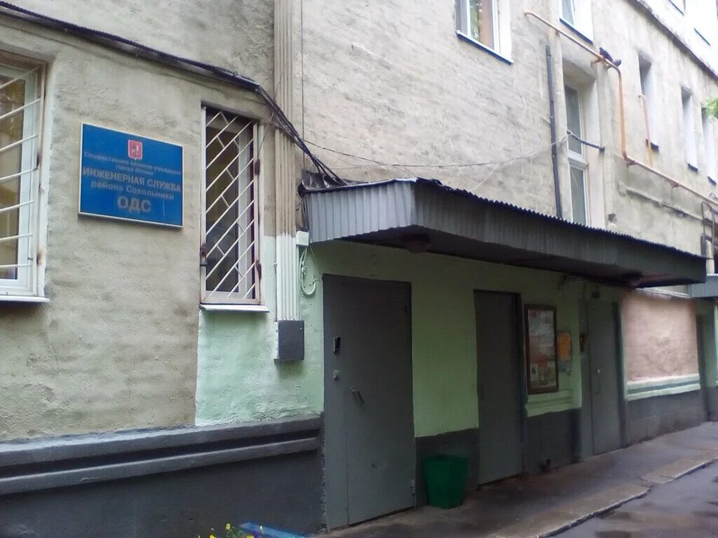 Тсж 4
