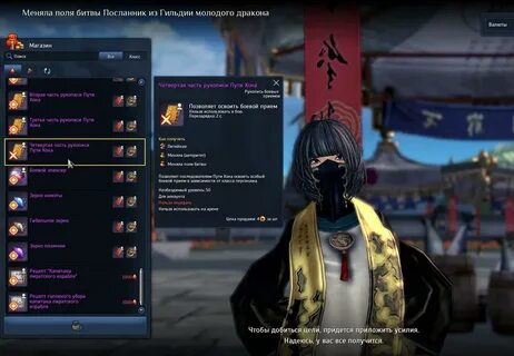 Bns интернет магазин