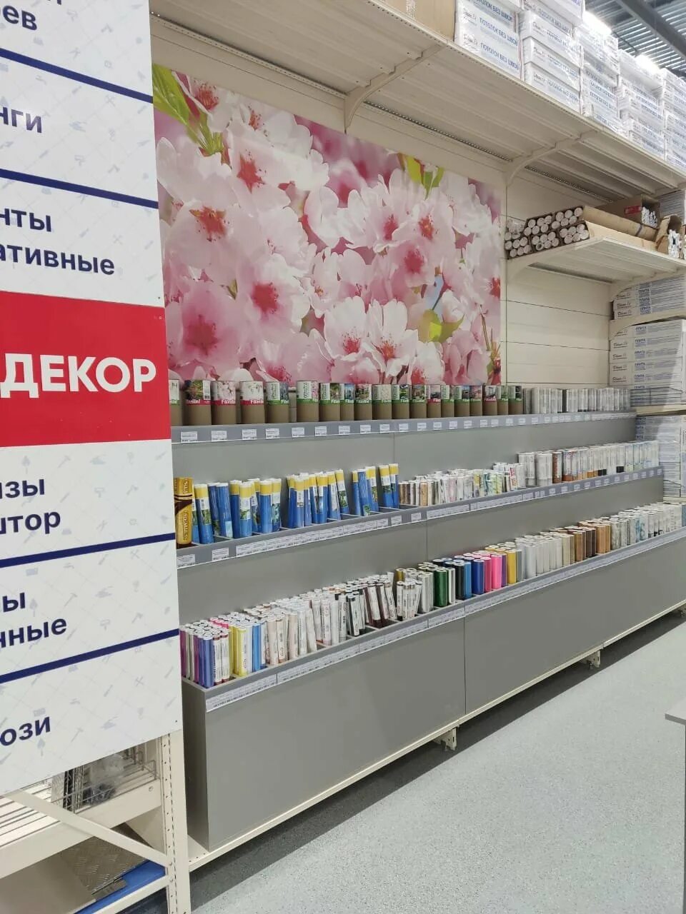 Сом логотип. Сом стройматериалы. Магазин сом. Логотип сом строительный магазин. Магазин сом новороссийск каталог.