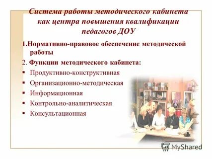Методические рекомендации для студентов спо