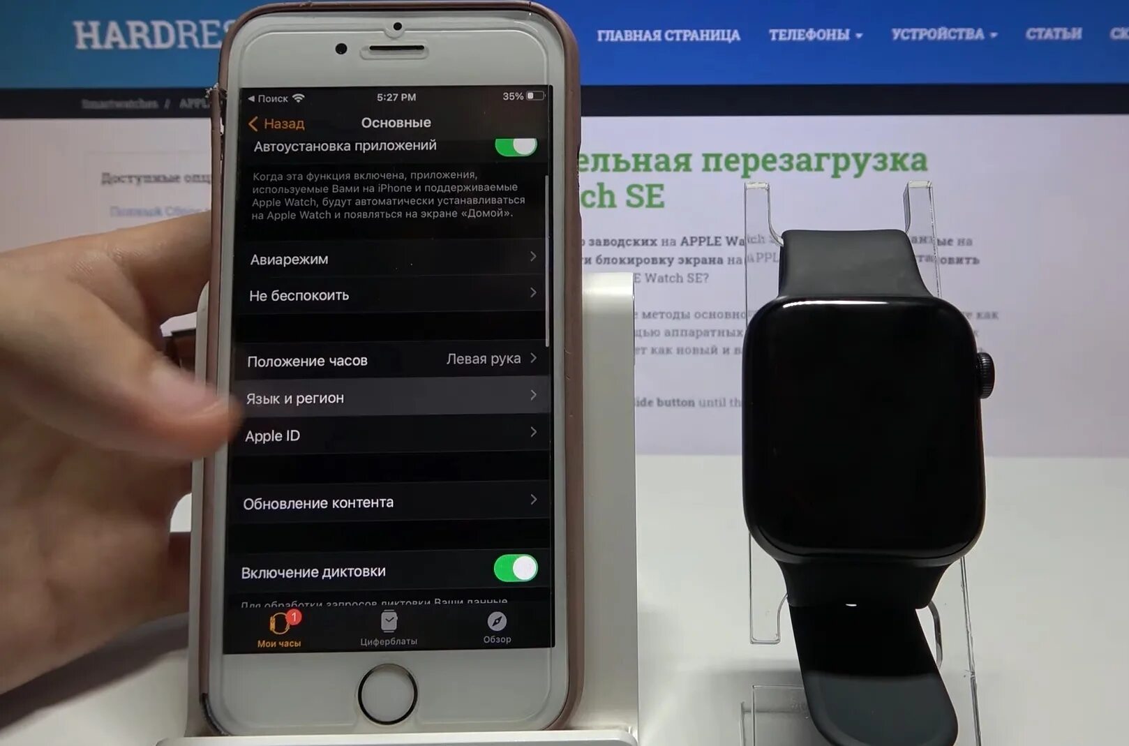 Как поменять язык на часах amazfit. Настроить язык на часах. Как на смарт часах настроить русский язык. Часы смарт вотч 7. Умные часы смарт x16 камера.