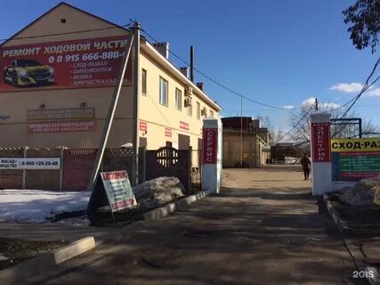 Авиационная тамбов