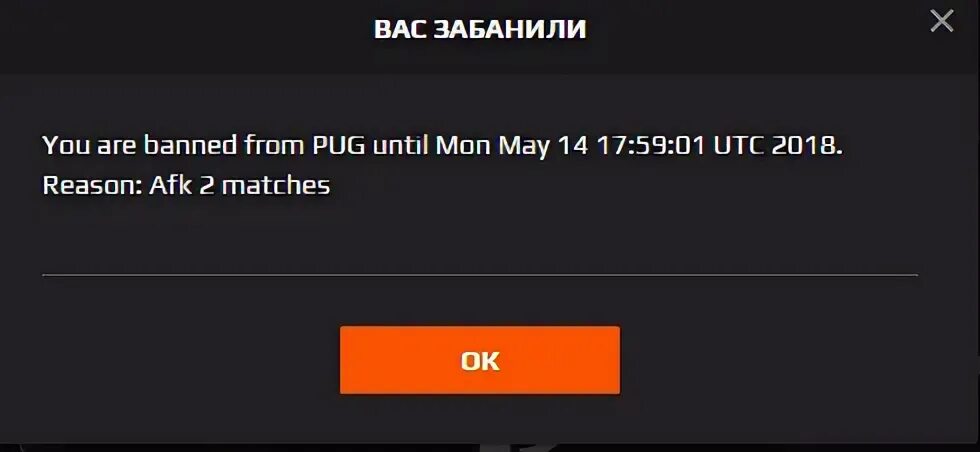 Faceit bans. Вас забанили. Бан на фейсите. Забанили аккаунт фейсит. Бан на фейсите за читы.